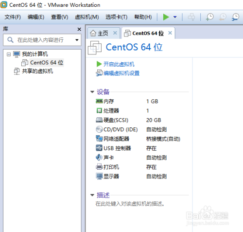 CentOS7下开通telnet和vsftp服务