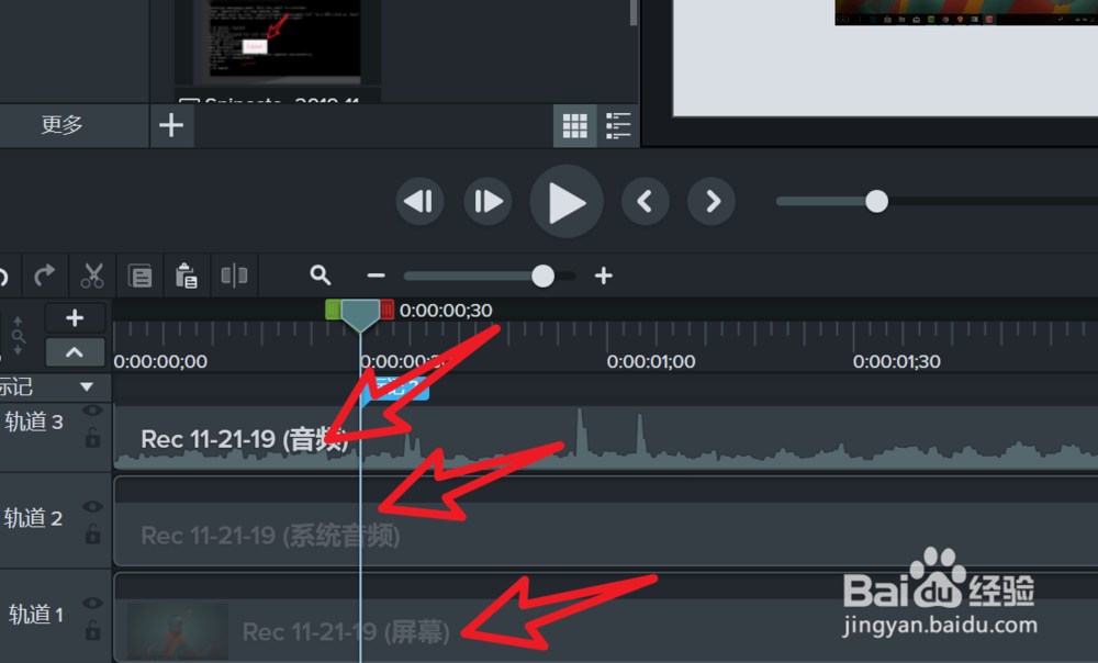 camtasia 怎样分离出录屏时系统声音