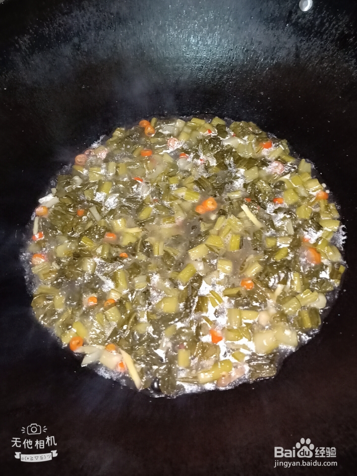 抢着吃的水煮酸菜猪肉片