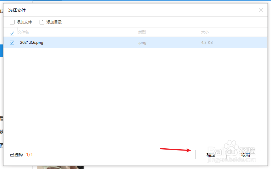 电脑照片不能复制到苹果手机怎么办