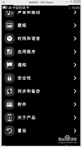 诺基亚N9手机新手操作指引教程
