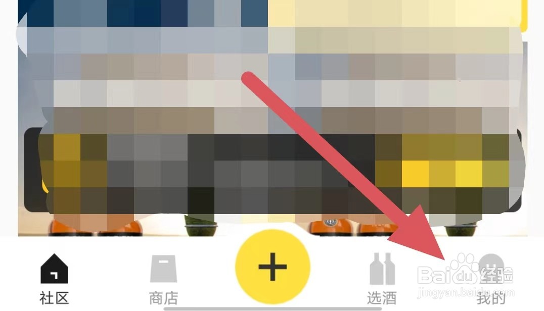 百瓶如何查看允许百瓶访问相机权限