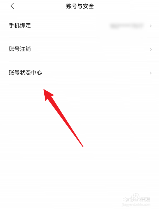 赫兹app违规记录在哪看