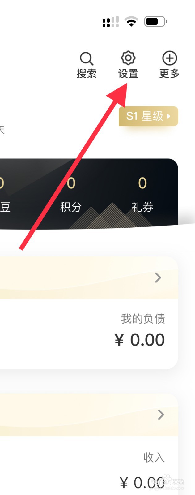 中国农业银行怎么查看系统权限管理