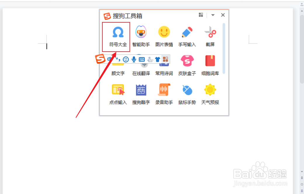 电脑上的井号怎么打