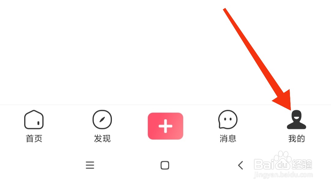 皮皮虾如何找到免流服务提醒