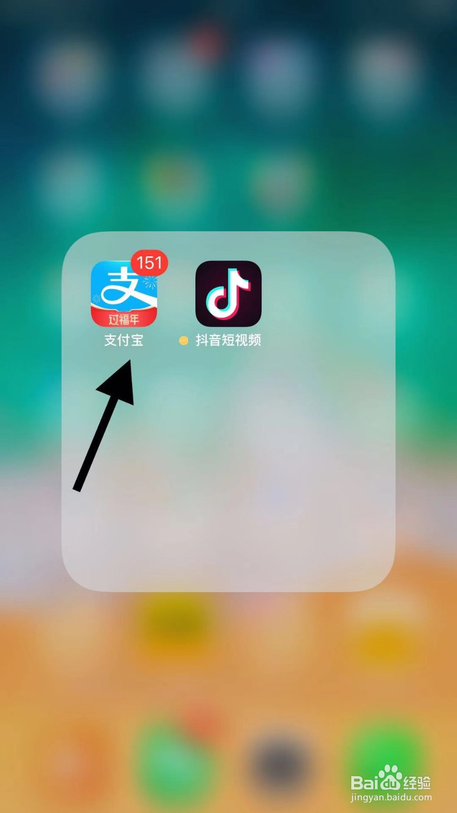 支付宝集五福活动如何获得沾福气卡