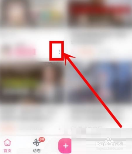 钉钉怎么进行全屏输入?
