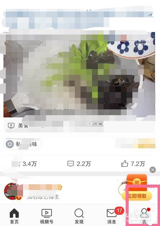 微博如何生成二维码