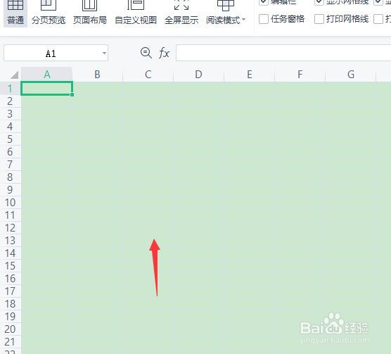 表格护眼模式怎么设置