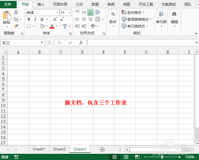Java 添加、删除Excel工作表