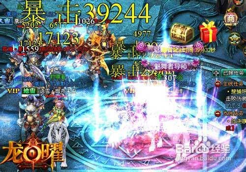 《龙曜》神器强化攻略