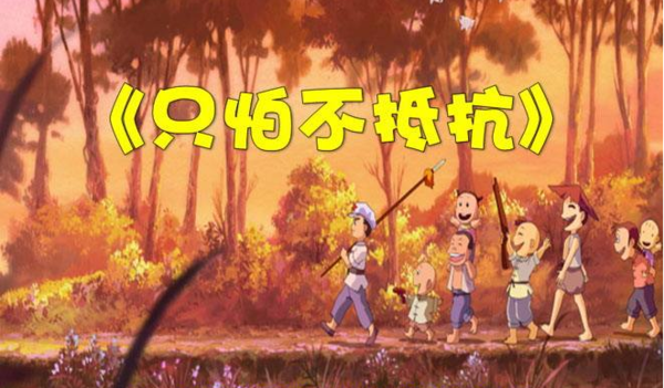 请问唱吹起小喇叭，嗒嘀嗒这首歌歌名是什么