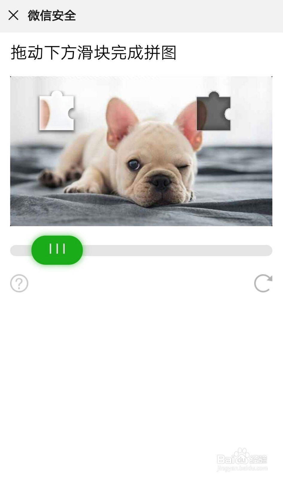 微信被冻结后怎么解冻登录