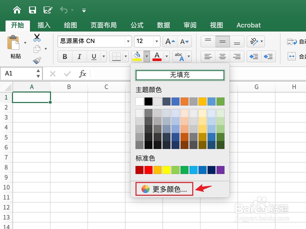 深咖啡色怎么调出来