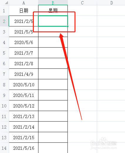Excel表格怎么通过日期快速判断是星期几