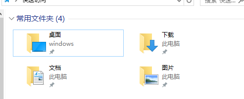 windows10 文件资源管理器的打开