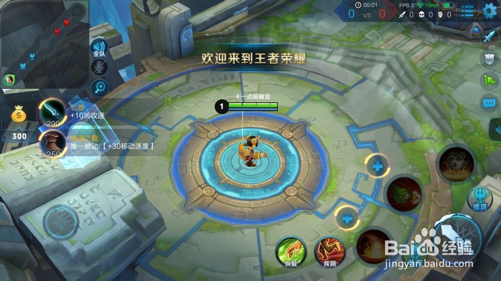 王者荣耀1V1什么英雄最好