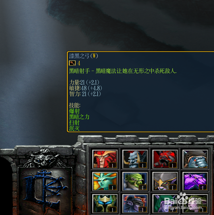 魔兽肥羊修罗场攻略