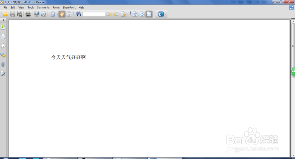 简单方法教你如何将Word转换成PDF