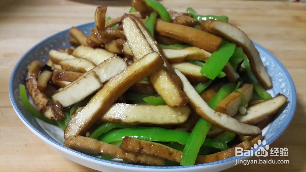 青椒炒豆腐干的做法