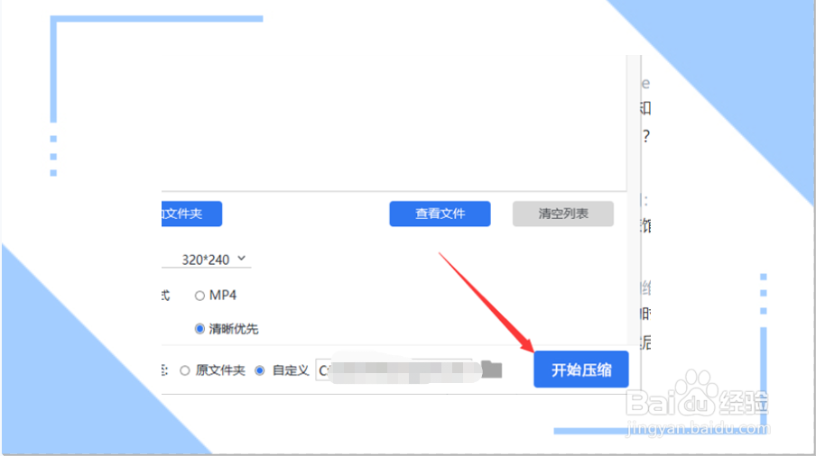 照片怎么压缩成1m