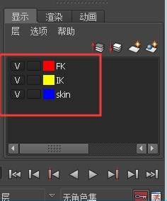 腿部节点绑定：三套骨骼IKFK的切换