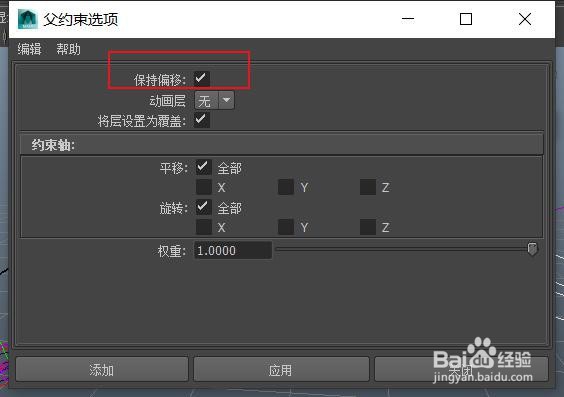 手部绑定：胳膊自动扭曲