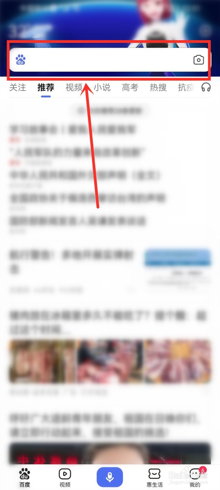 大专的录取结果什么时候能查看