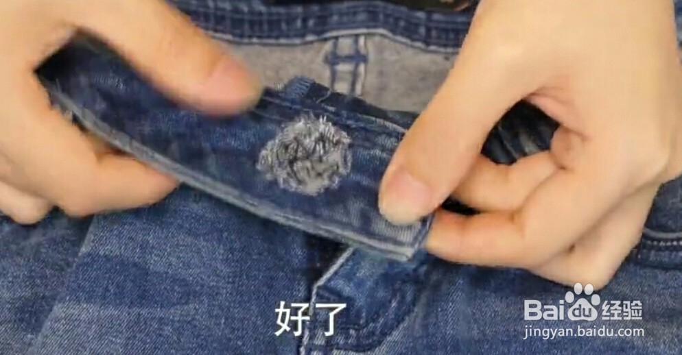 牛仔裤裤头的扣子掉了要怎么修补？