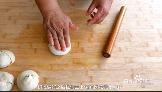如何自己制作好吃的葱油饼