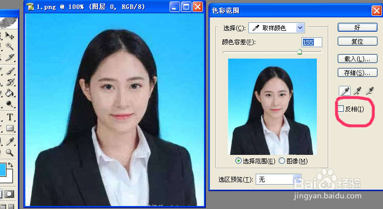 利用PS抠图,实用的三种简单方法。