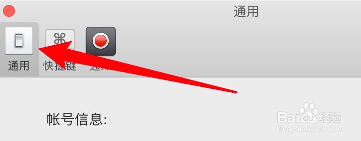 mac微信怎么设置语音消息自动转成文字？
