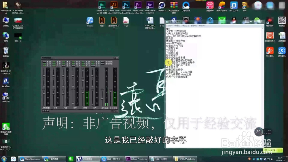 利用PS配合Pr批量制作字幕,简单,快速,易修改!