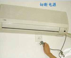 <b>空调室内机的清洗保养（空调清洗价格）</b>