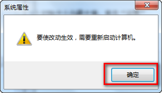win7如何设置虚拟内存