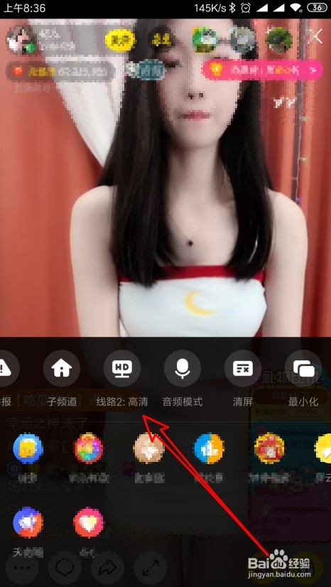 YY看直播时卡顿如何切换线路