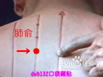 鼻窦炎特效穴位治疗秘法