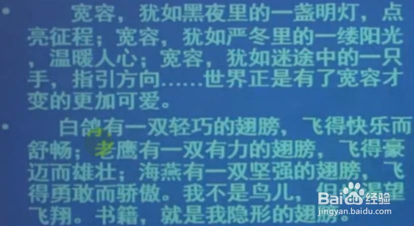 公考综合应用能力科目中的作文开头部分！