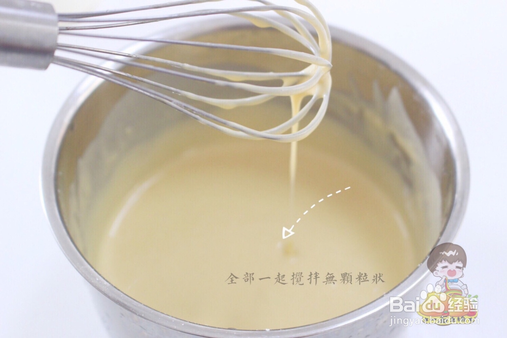 忍不住流口水的花生酱松饼