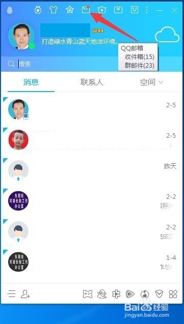 PDF转为Word文档