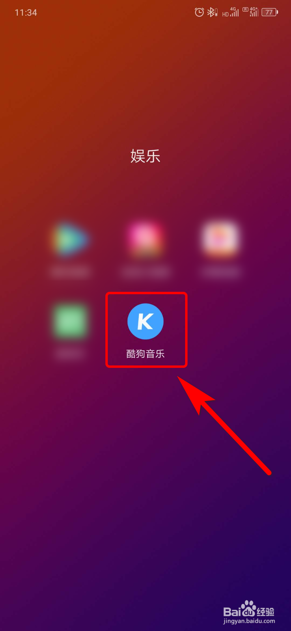 如何入驻成为酷狗音乐人