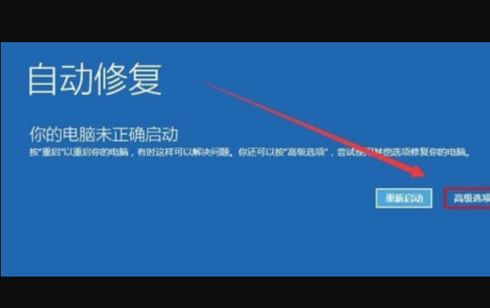 电脑蓝屏怎么处理,教您怎么解决