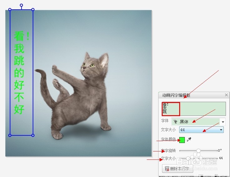 怎么在头像上加字——几种方法告诉你