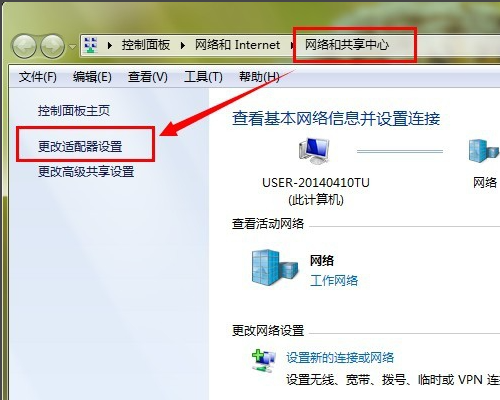 起始IP和终止IP怎么填写