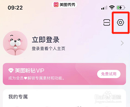 苹果手机有水印相机功能吗