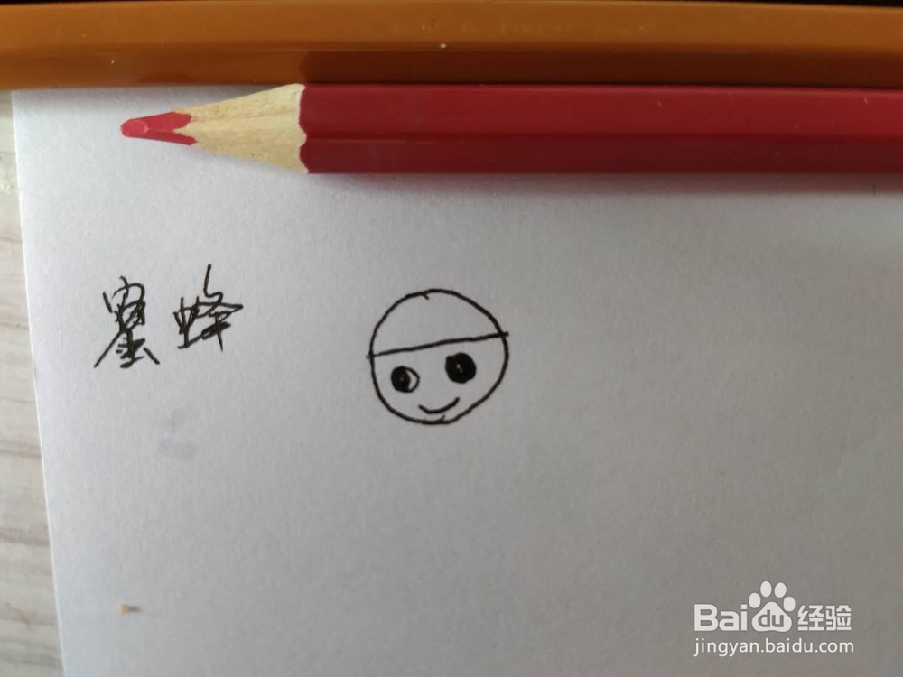 小蜜蜂简笔画怎么画,怎么画卡通小蜜蜂简笔画