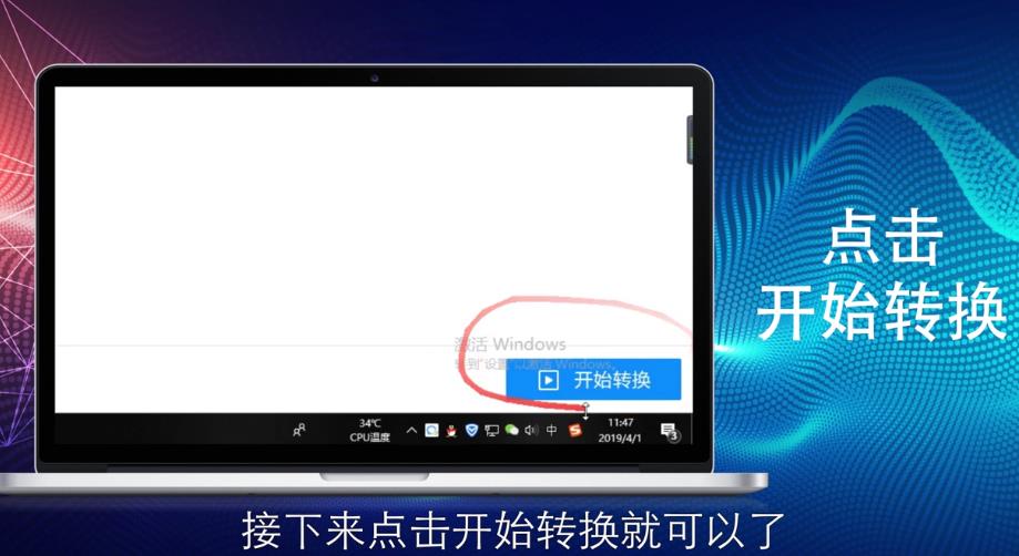 PDF如何转换成PPT