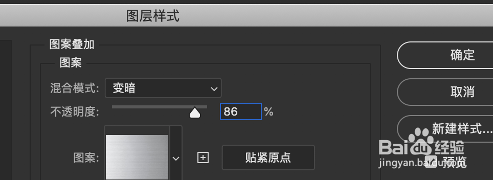 如何用ps制作队长盾牌(6)