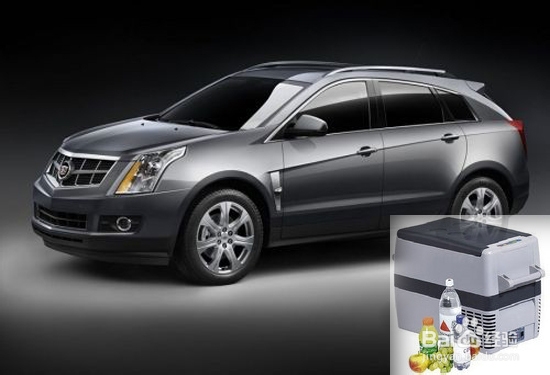 美固车载冰箱，什么车载冰箱好，车载冰箱好用吗